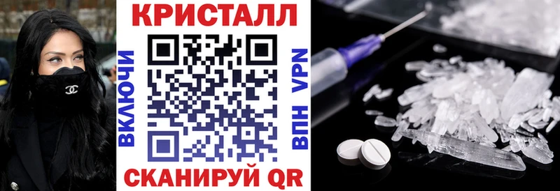 купить закладку  Красноармейск  Amphetamine VHQ 