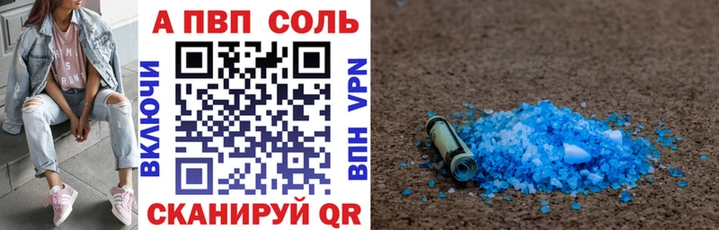 сколько стоит  kraken ТОР  Alfa_PVP СК  Красноармейск 