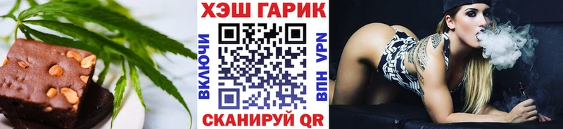 Cannafood конопля  Красноармейск 