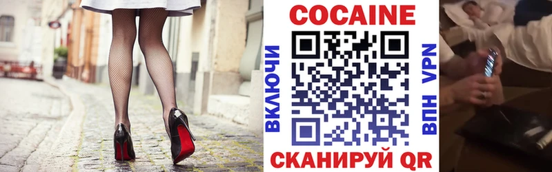 COCAIN 99%  omg вход  Красноармейск 