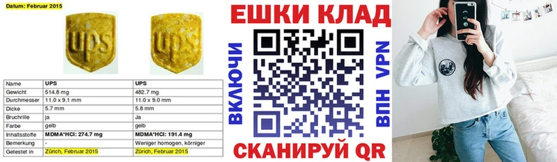 купить закладку  Красноармейск  Ecstasy MDMA 