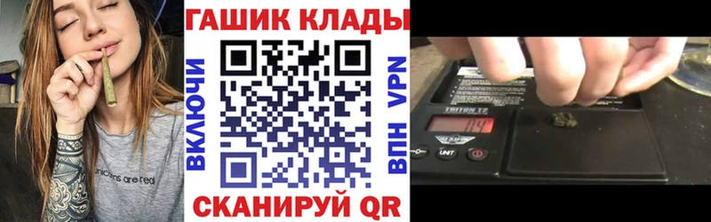 ГАШИШ Premium Красноармейск