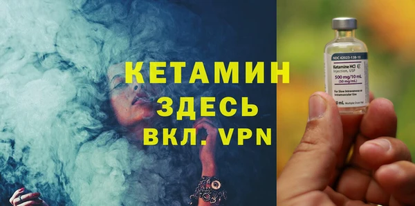 мескалин Алексин