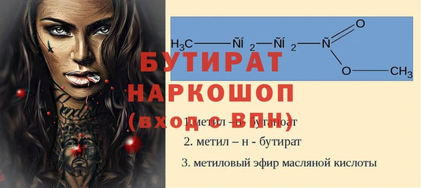 метамфетамин Абаза
