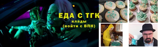 метамфетамин Абаза
