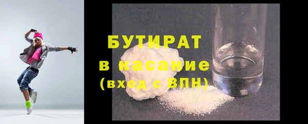 прущие грибы Абинск