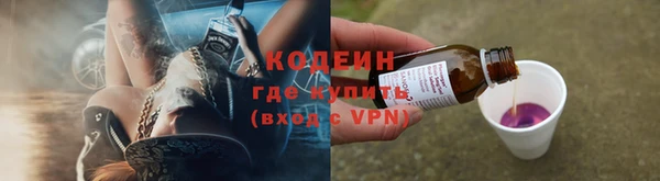 метамфетамин Абаза