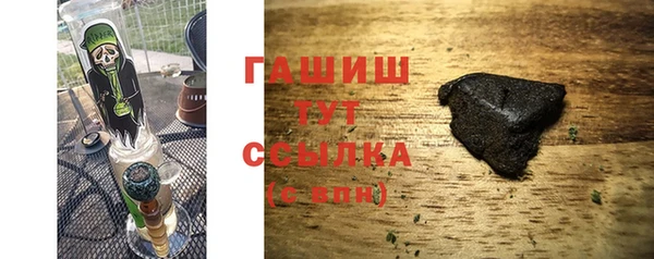 метамфетамин Абаза