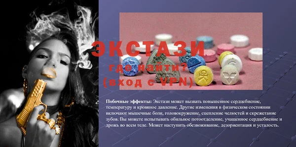 мескалин Алексин
