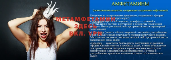 хмурый Абдулино