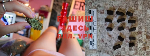 метамфетамин Абаза