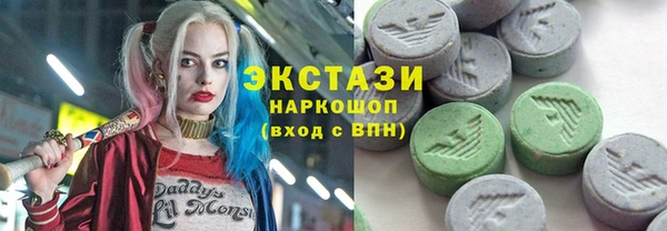 метамфетамин Абаза
