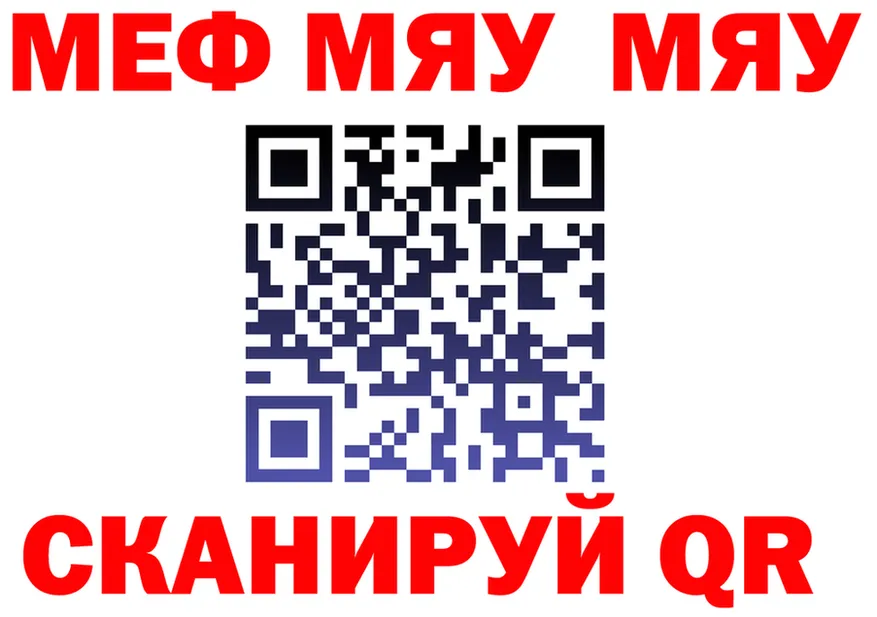 APVP крисы CK зеркало площадка hydra Красноармейск