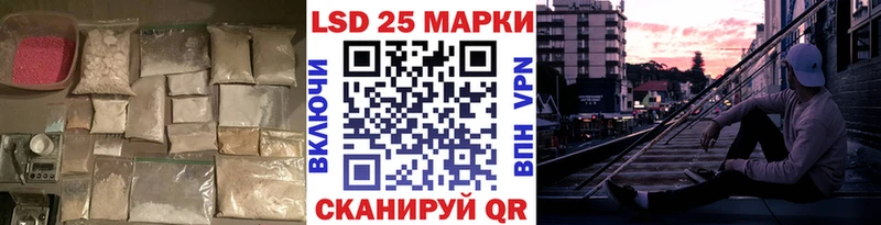 купить закладку  Красноармейск  LSD-25 экстази кислота 