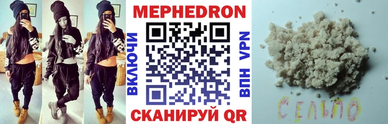 сайты даркнета какой сайт блэк спрут ONION Красноармейск Мефедрон мука