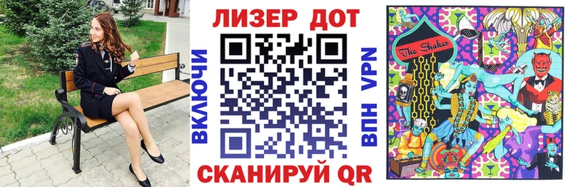Марки NBOMe 1,5мг  Красноармейск 