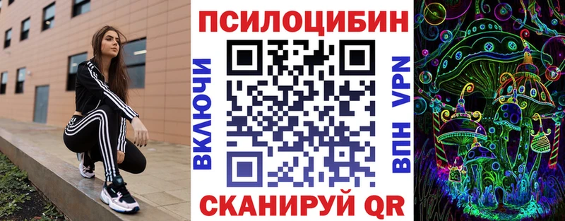 цена наркотик Красноармейск Галлюциногенные грибы прущие грибы